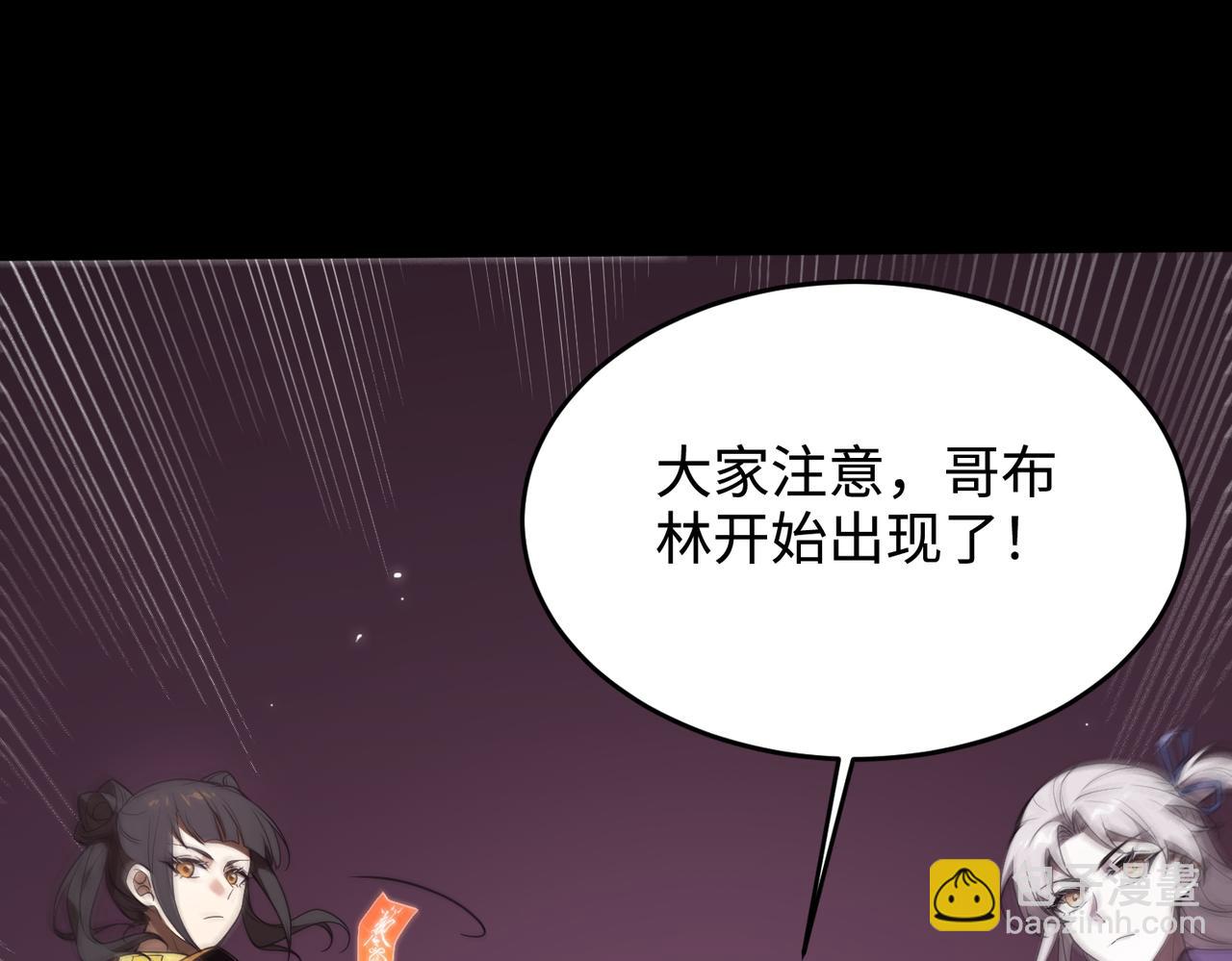 第35话 交流赛特训开始125