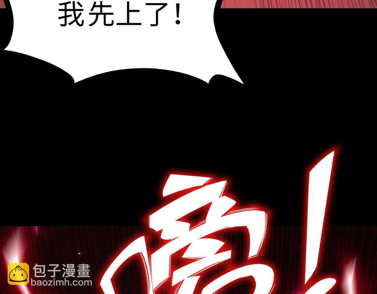 第35话 交流赛特训开始134