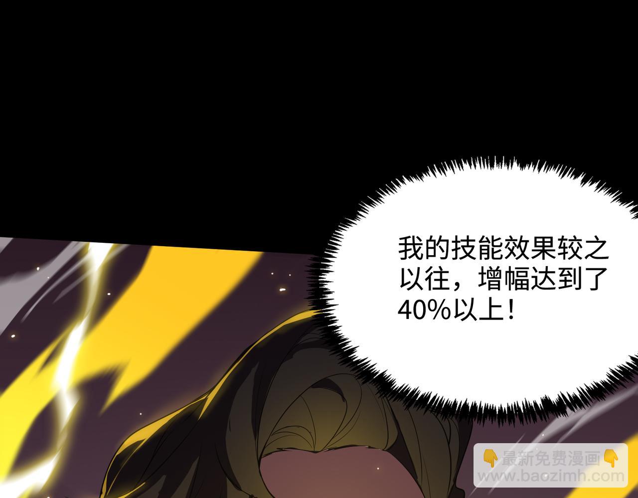 第35话 交流赛特训开始139