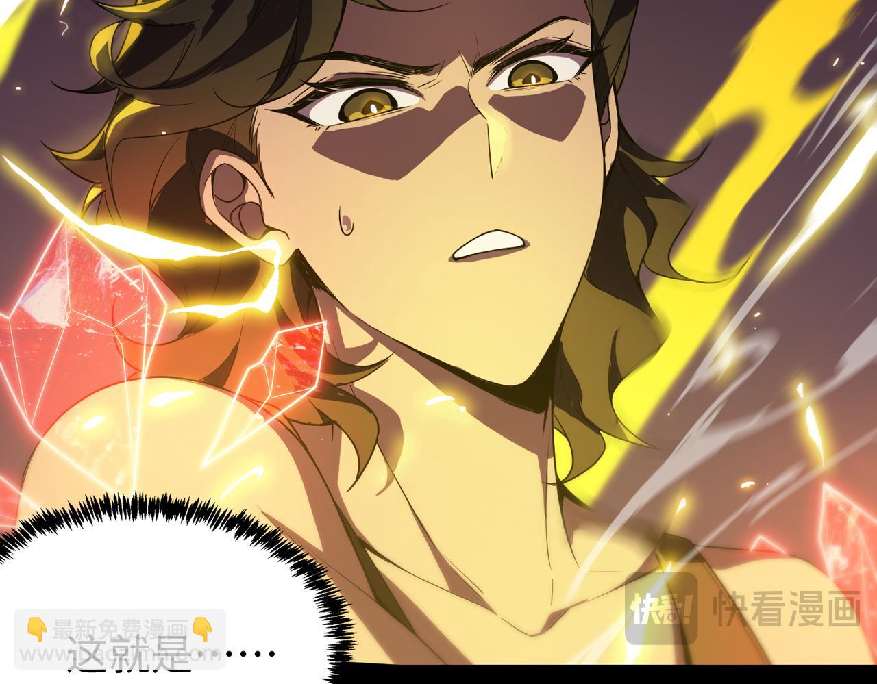 第35话 交流赛特训开始140