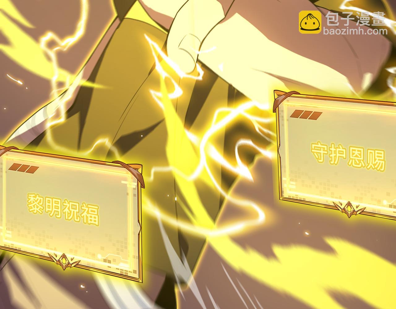 第35话 交流赛特训开始143