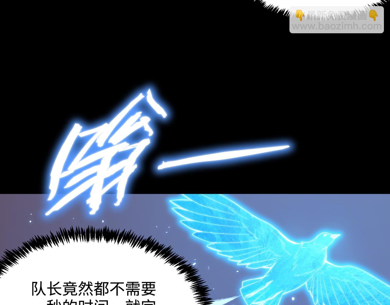 第35话 交流赛特训开始147