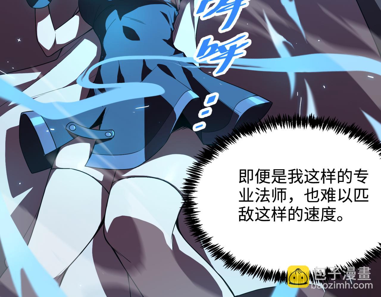 第35话 交流赛特训开始149