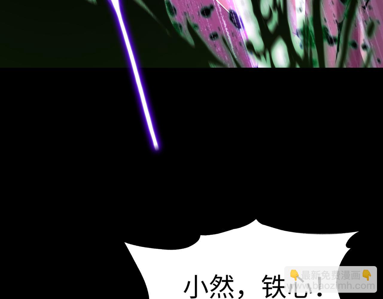 第35话 交流赛特训开始164