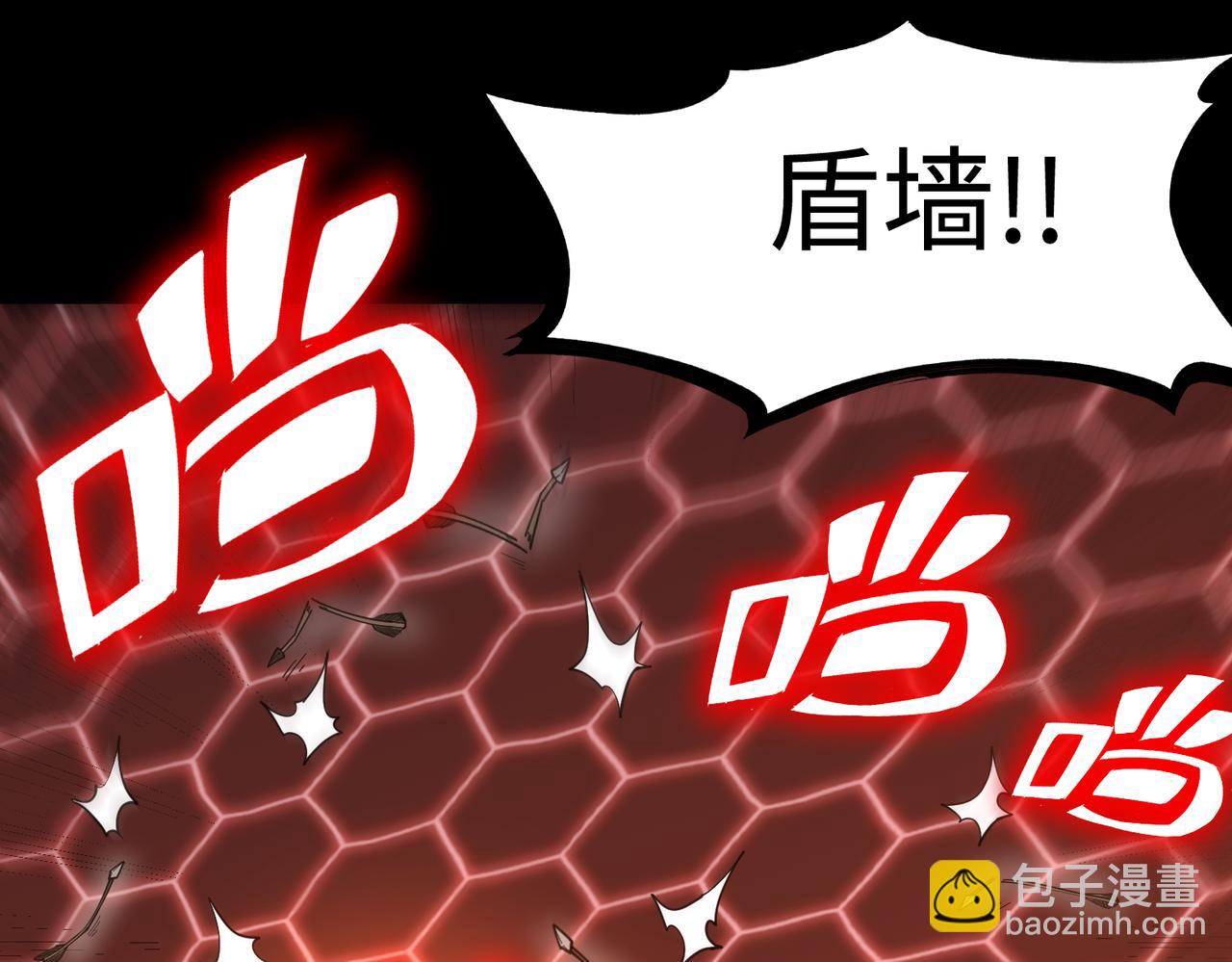 第35话 交流赛特训开始174