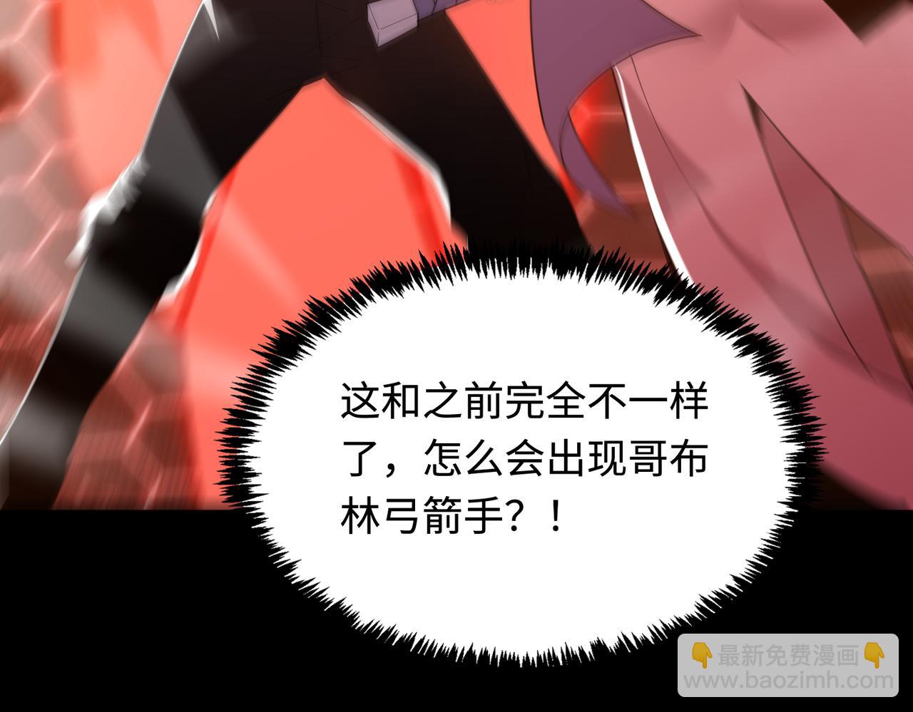第35话 交流赛特训开始176