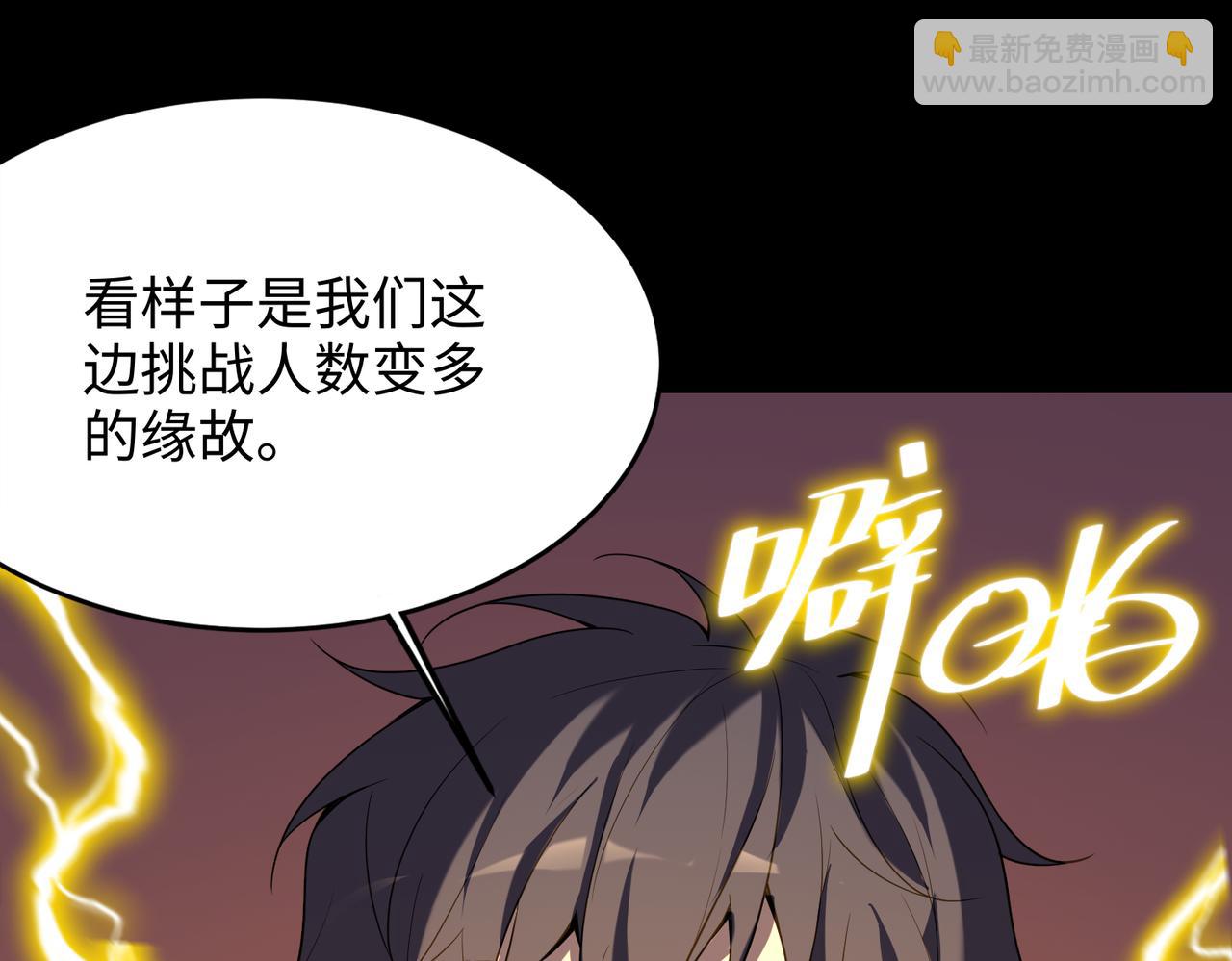 第35话 交流赛特训开始181