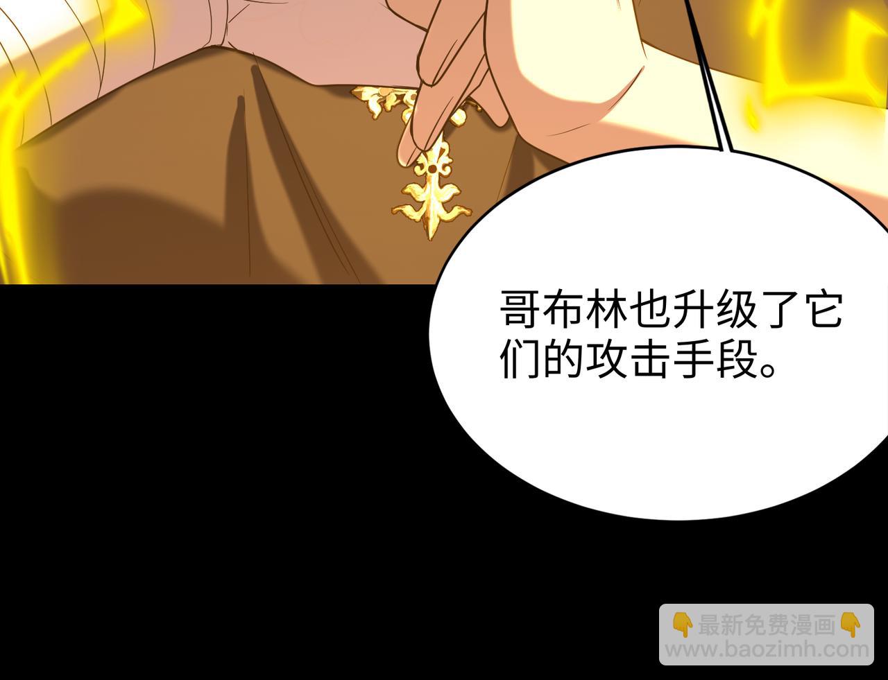 第35话 交流赛特训开始183