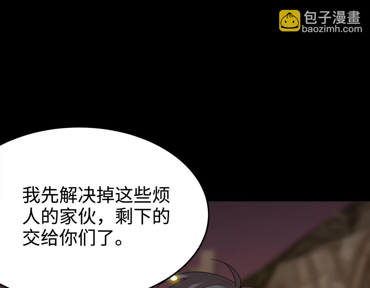 第35话 交流赛特训开始188