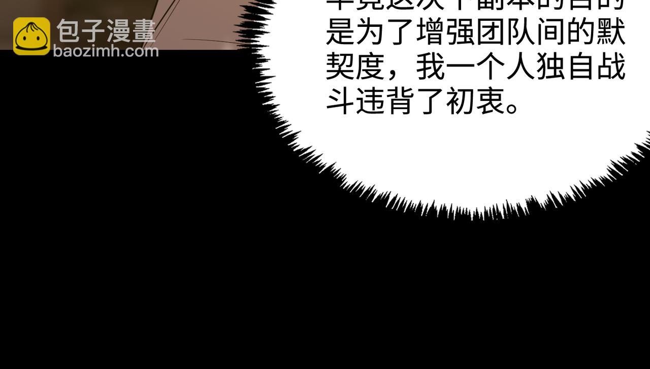 第35话 交流赛特训开始191