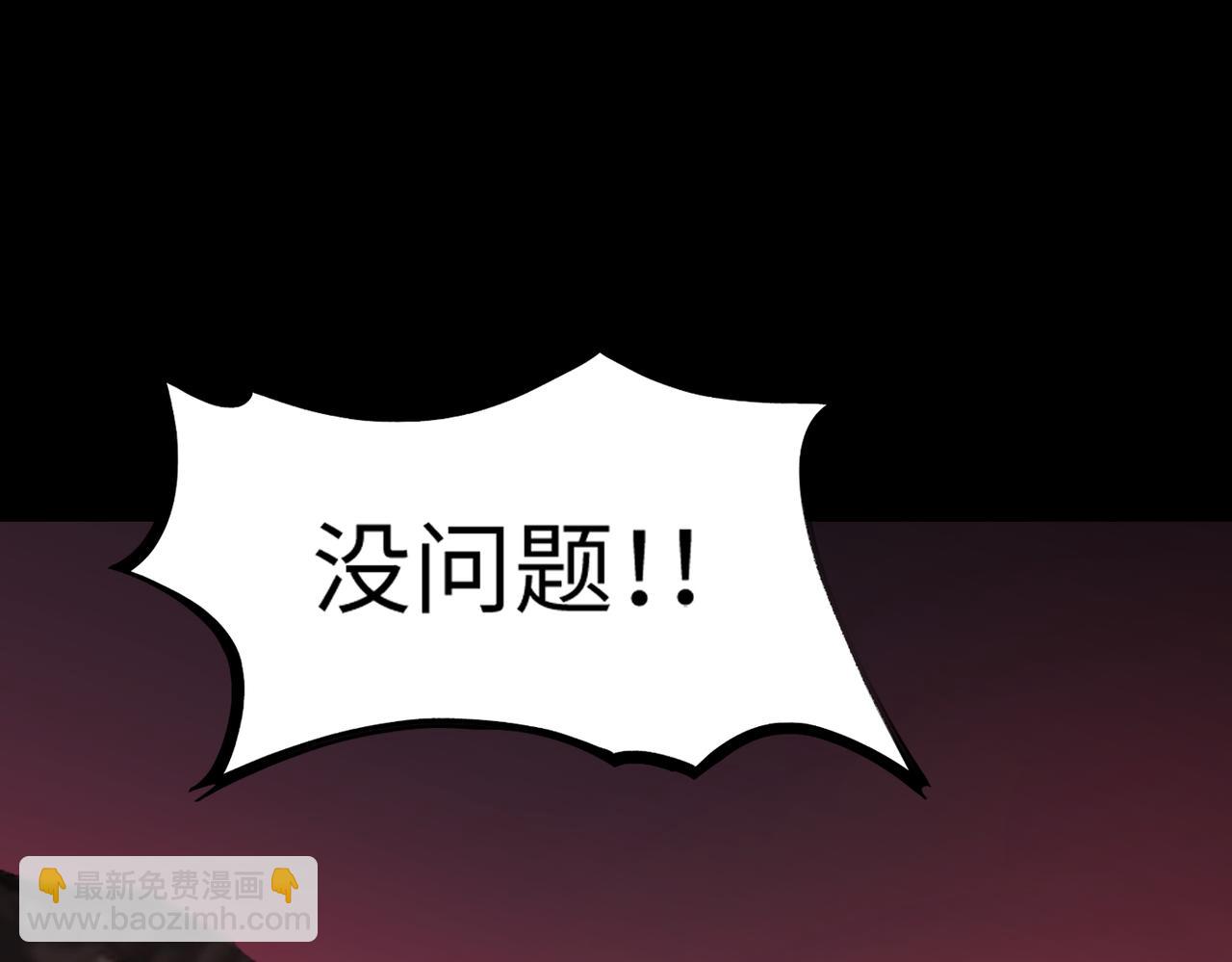 第35话 交流赛特训开始192