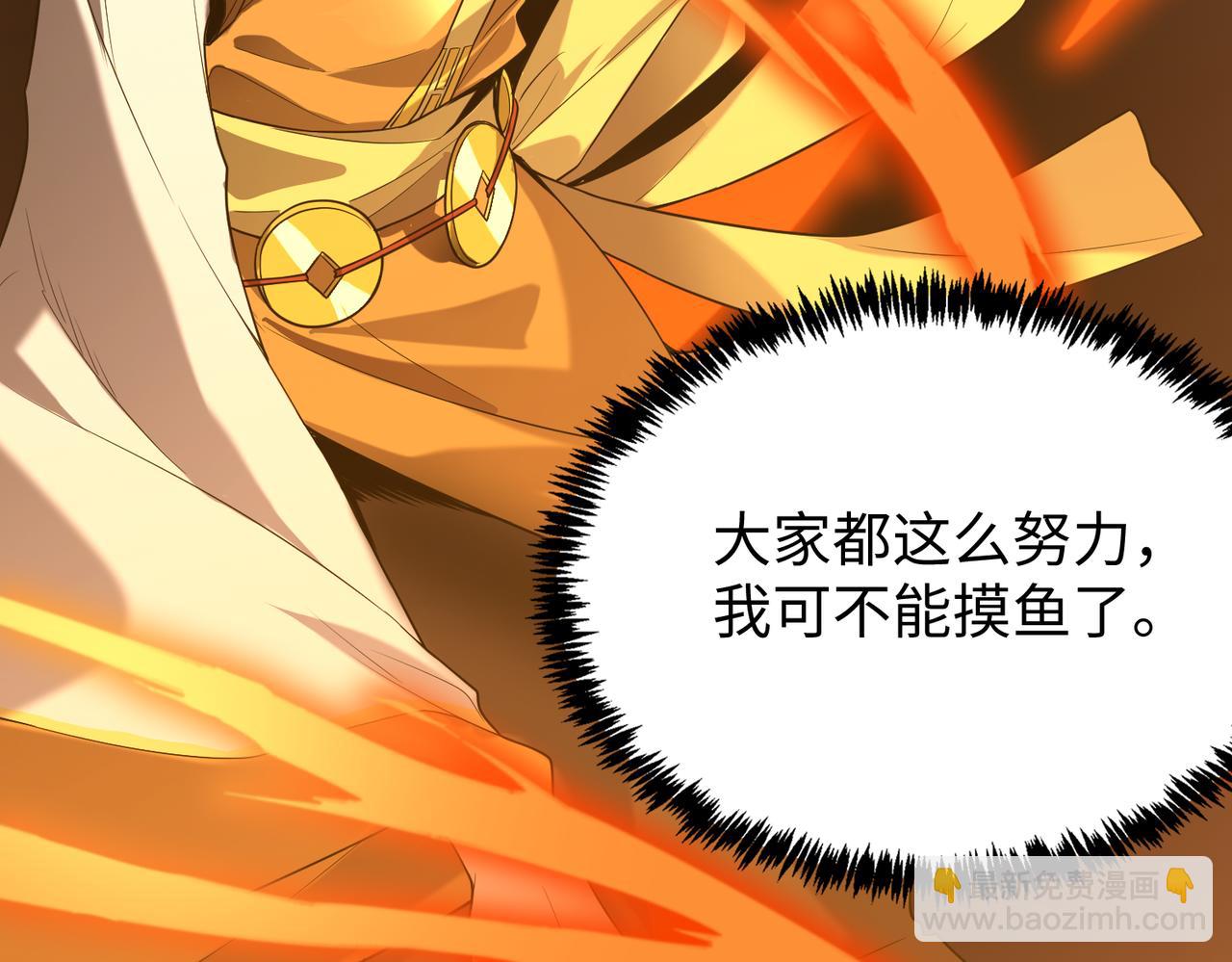 第35话 交流赛特训开始197
