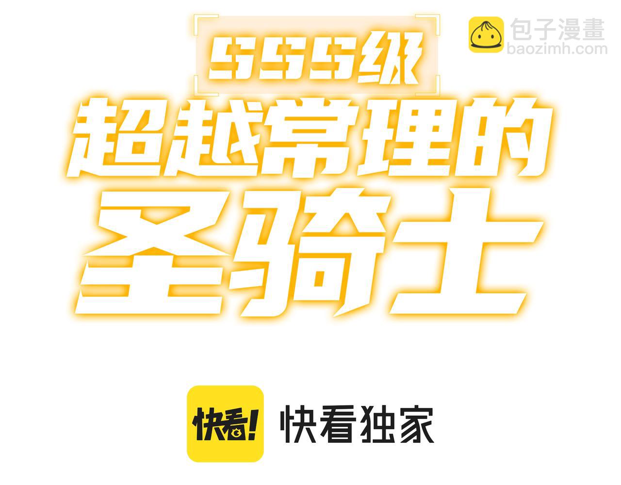 第35话 交流赛特训开始2