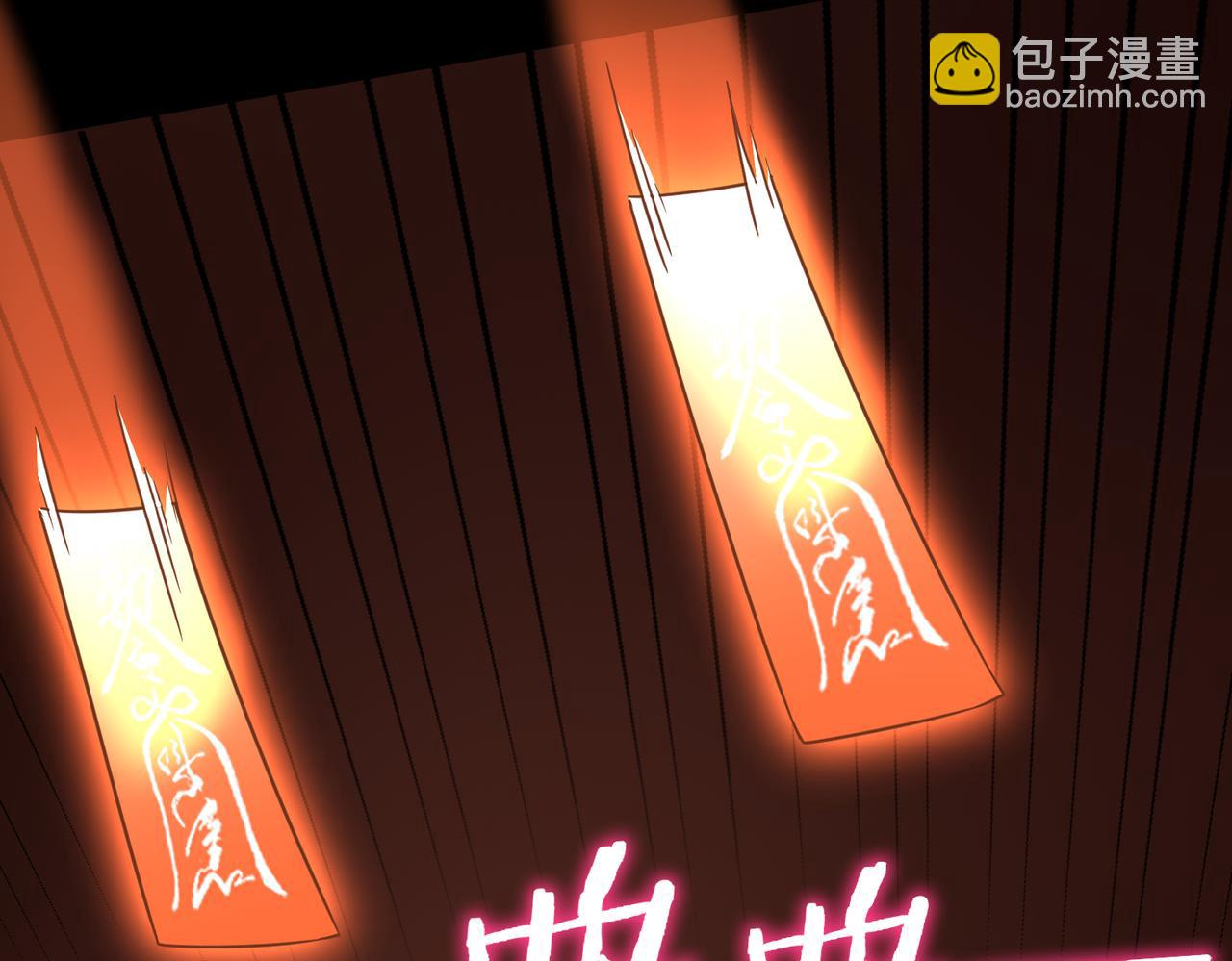 第35话 交流赛特训开始203