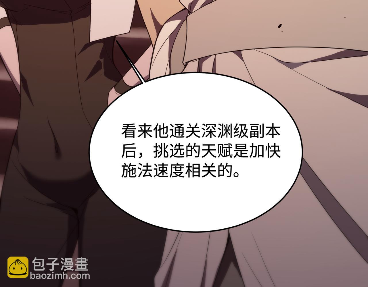 第35话 交流赛特训开始218