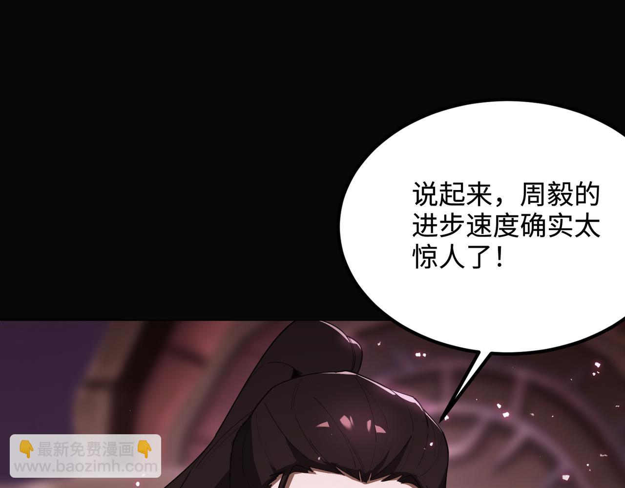 第35话 交流赛特训开始220