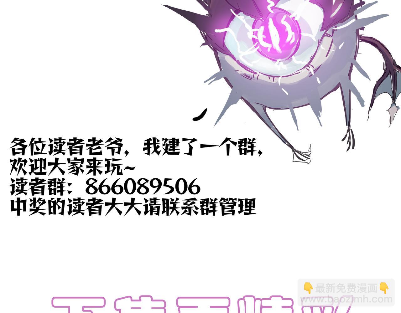 第35话 交流赛特训开始227
