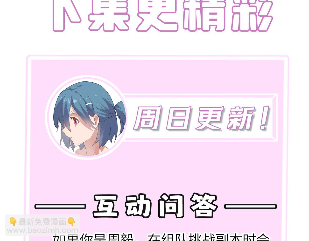 第35话 交流赛特训开始228