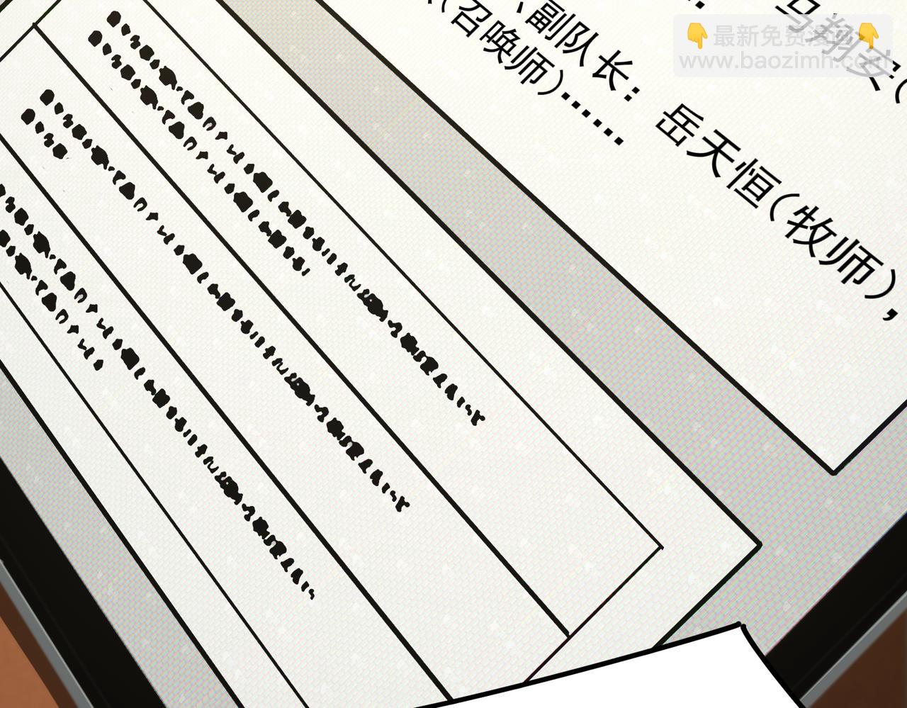第35话 交流赛特训开始23