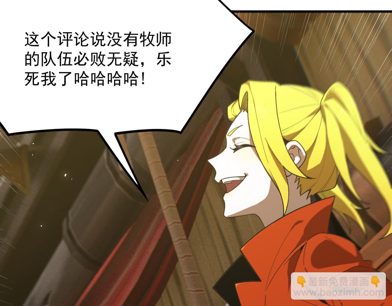 第35话 交流赛特训开始25