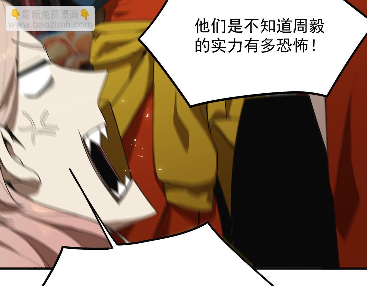 第35话 交流赛特训开始27