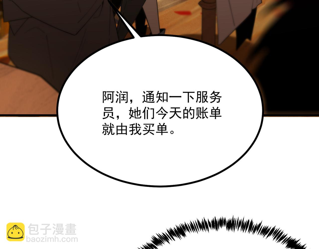 第35话 交流赛特训开始31