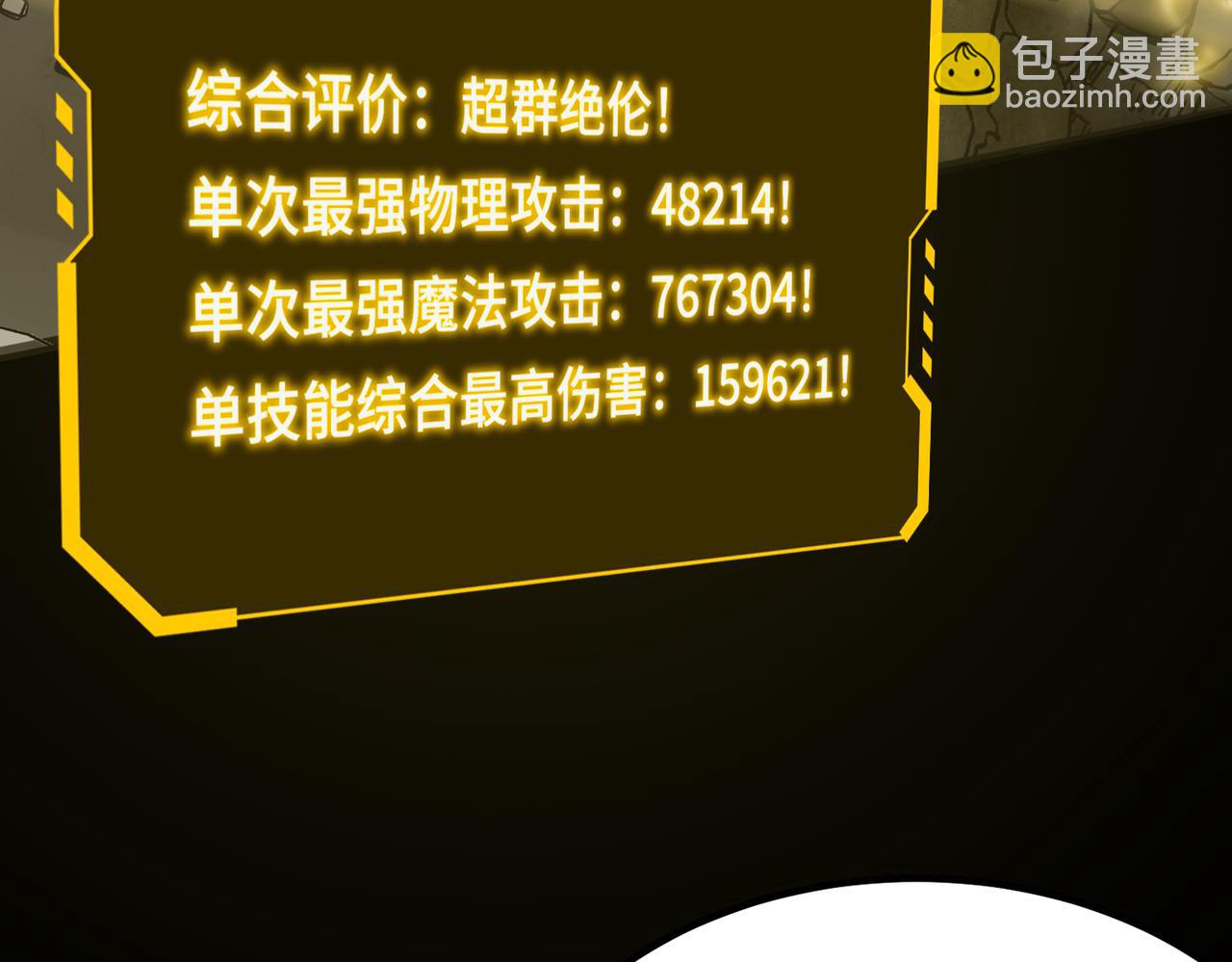 第35话 交流赛特训开始37