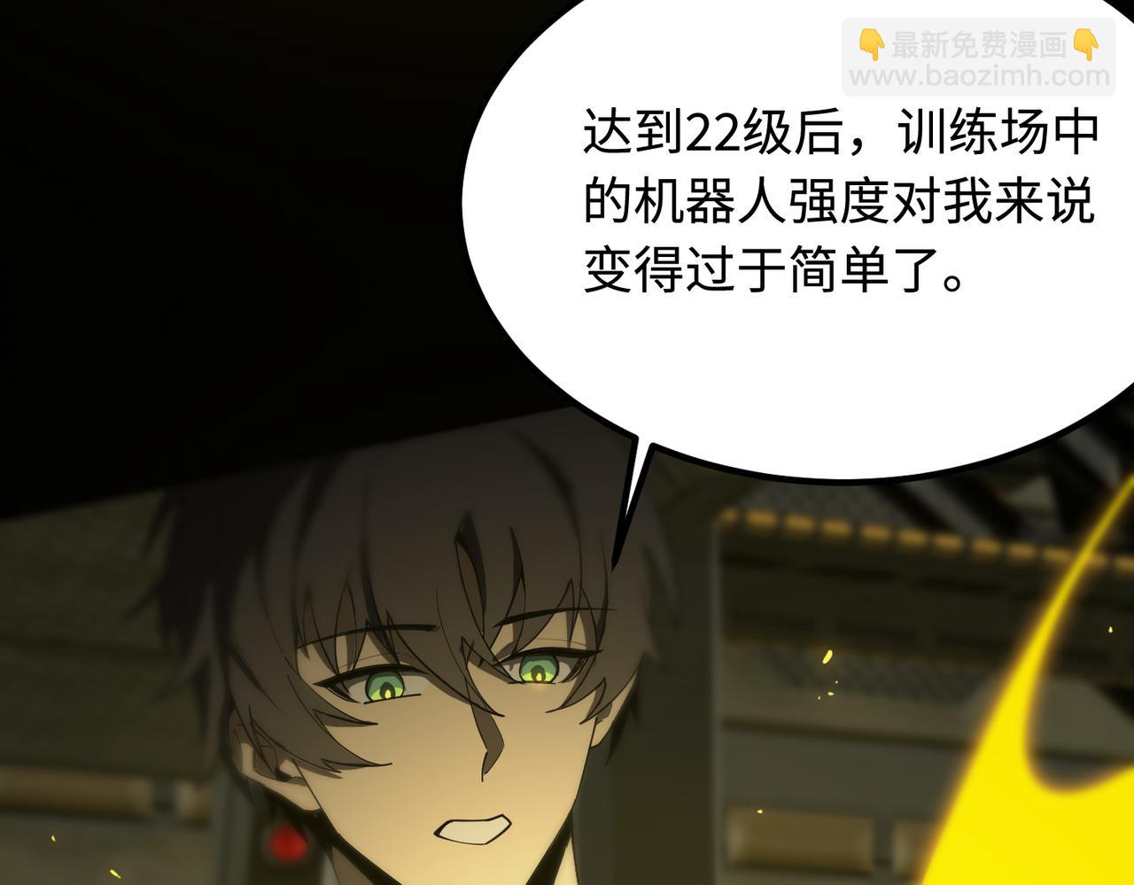 第35话 交流赛特训开始38