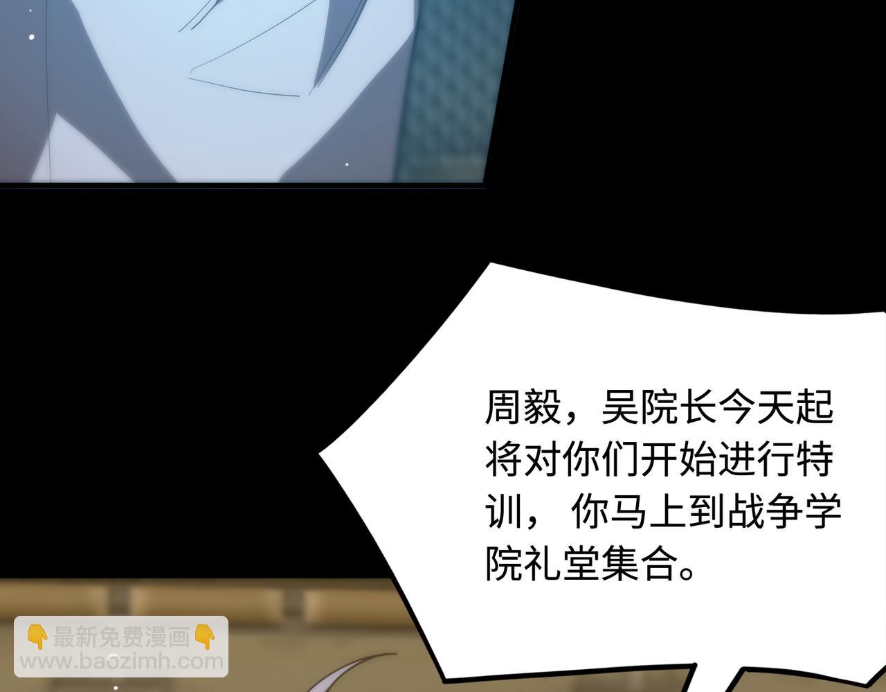 第35话 交流赛特训开始44