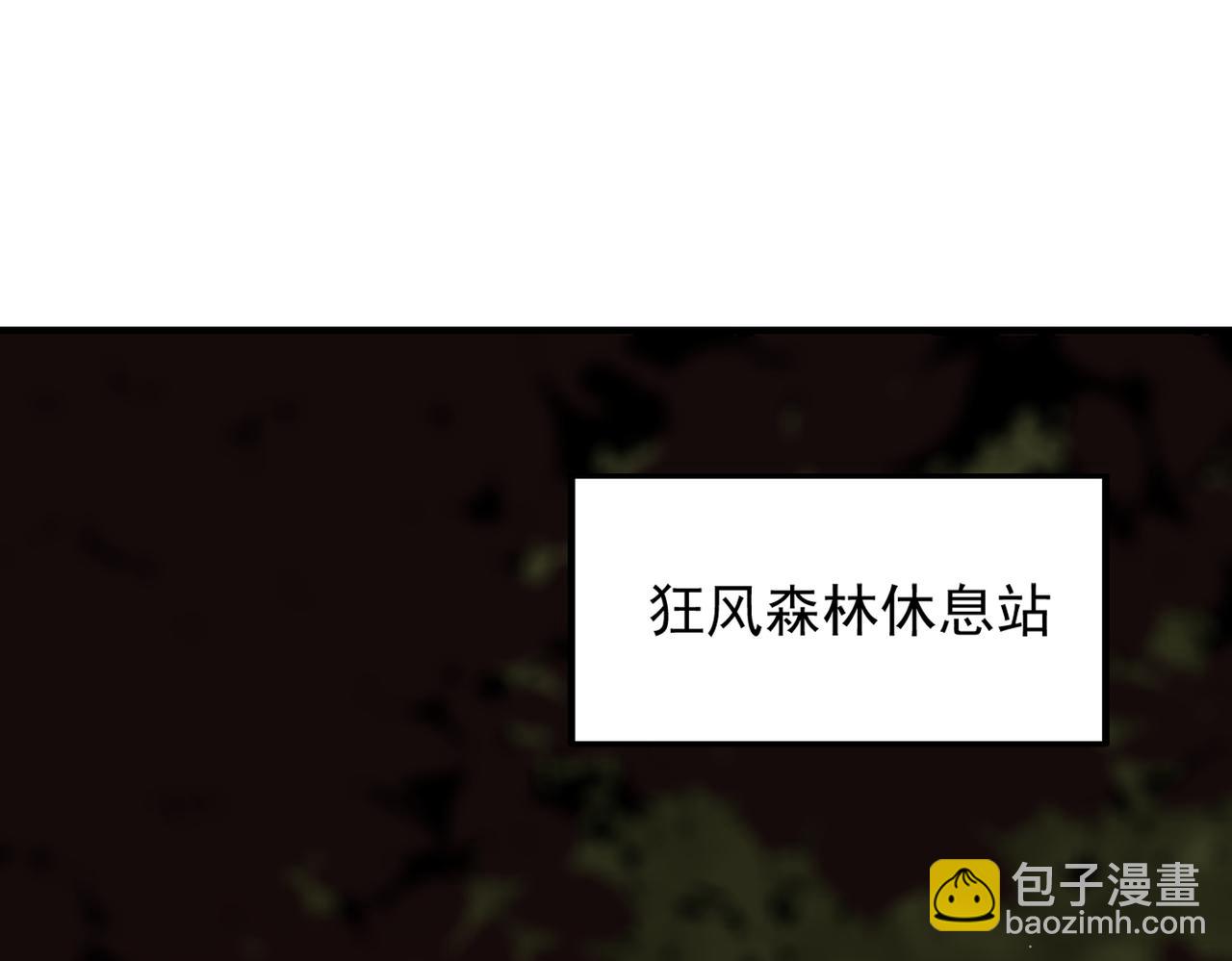 第35话 交流赛特训开始5