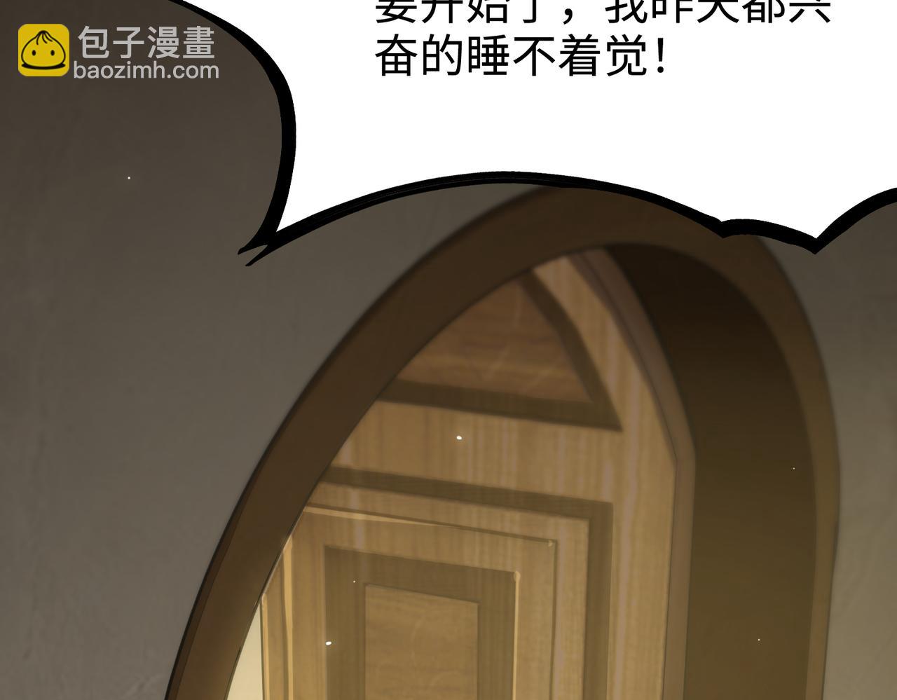 第35话 交流赛特训开始55