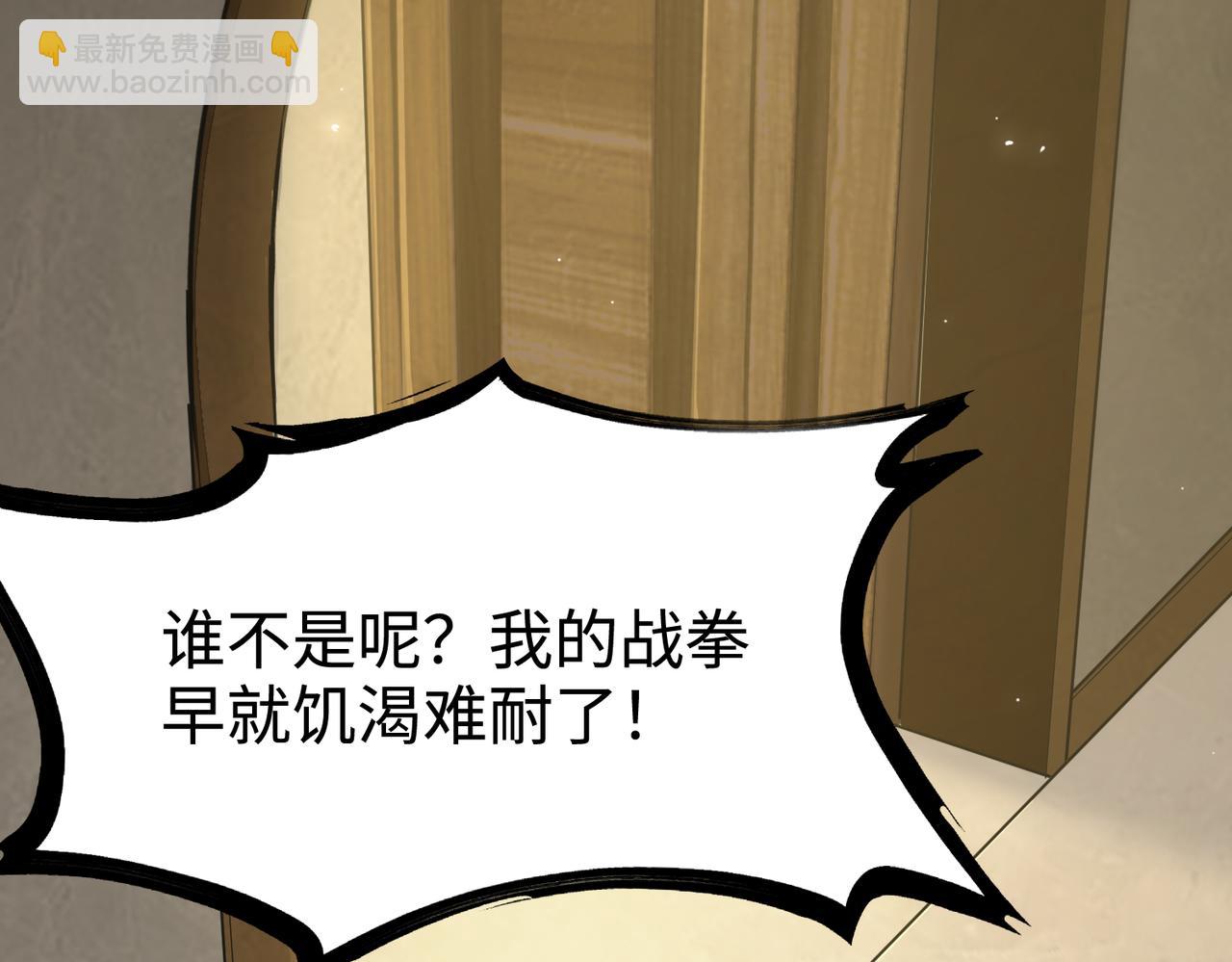 第35话 交流赛特训开始56