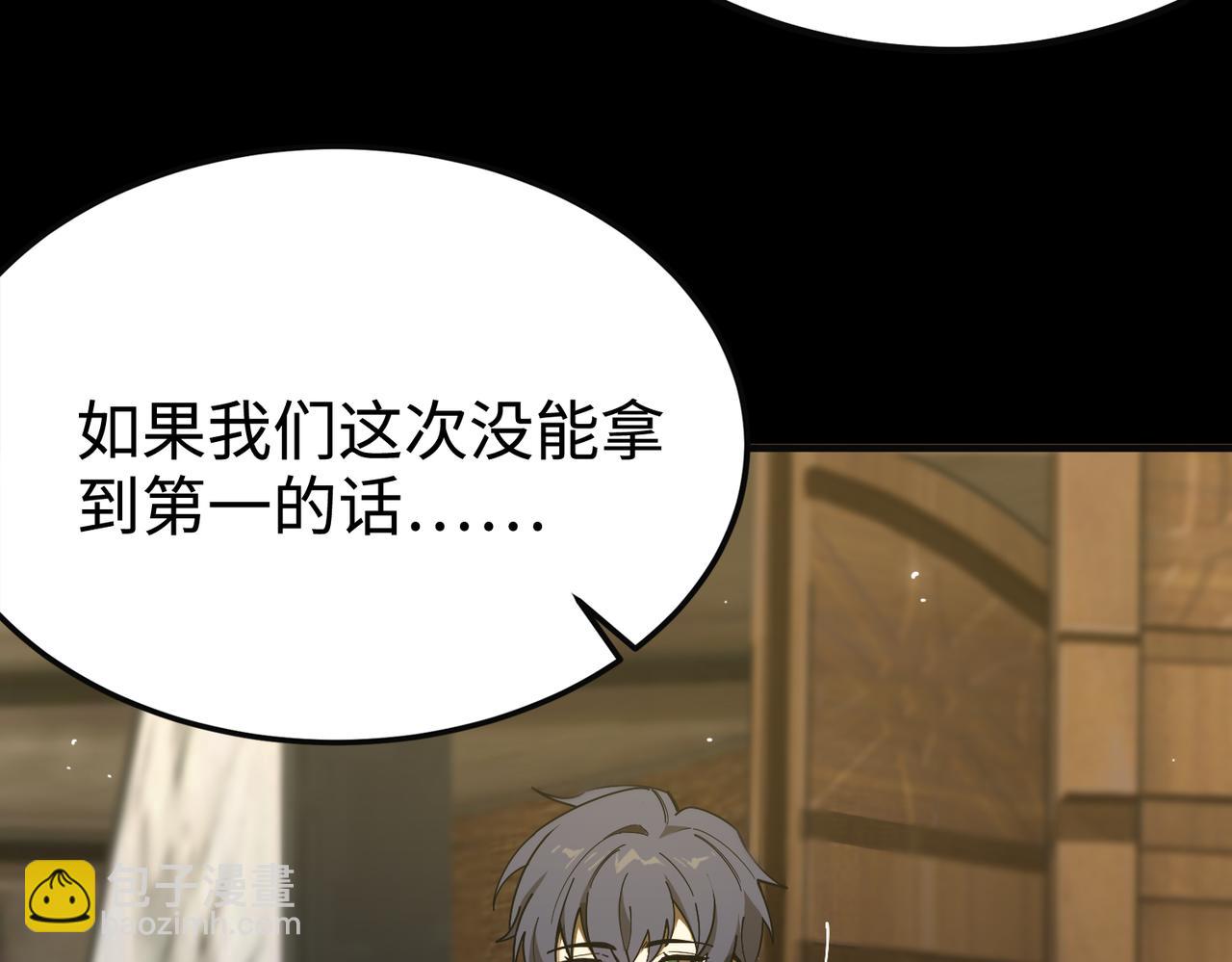 第35话 交流赛特训开始59