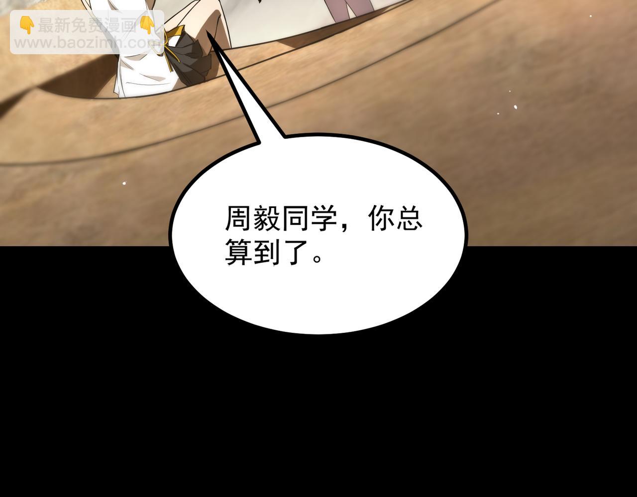 第35话 交流赛特训开始65