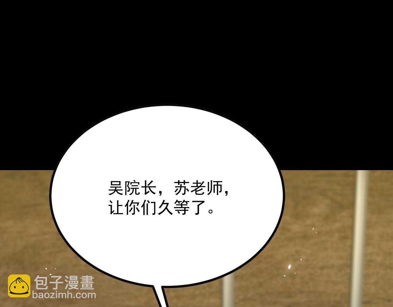 第35话 交流赛特训开始69