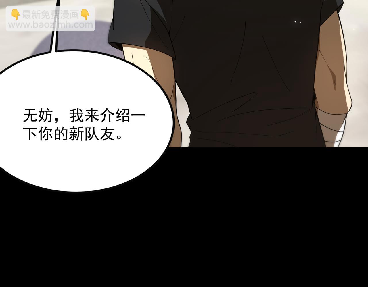第35话 交流赛特训开始71