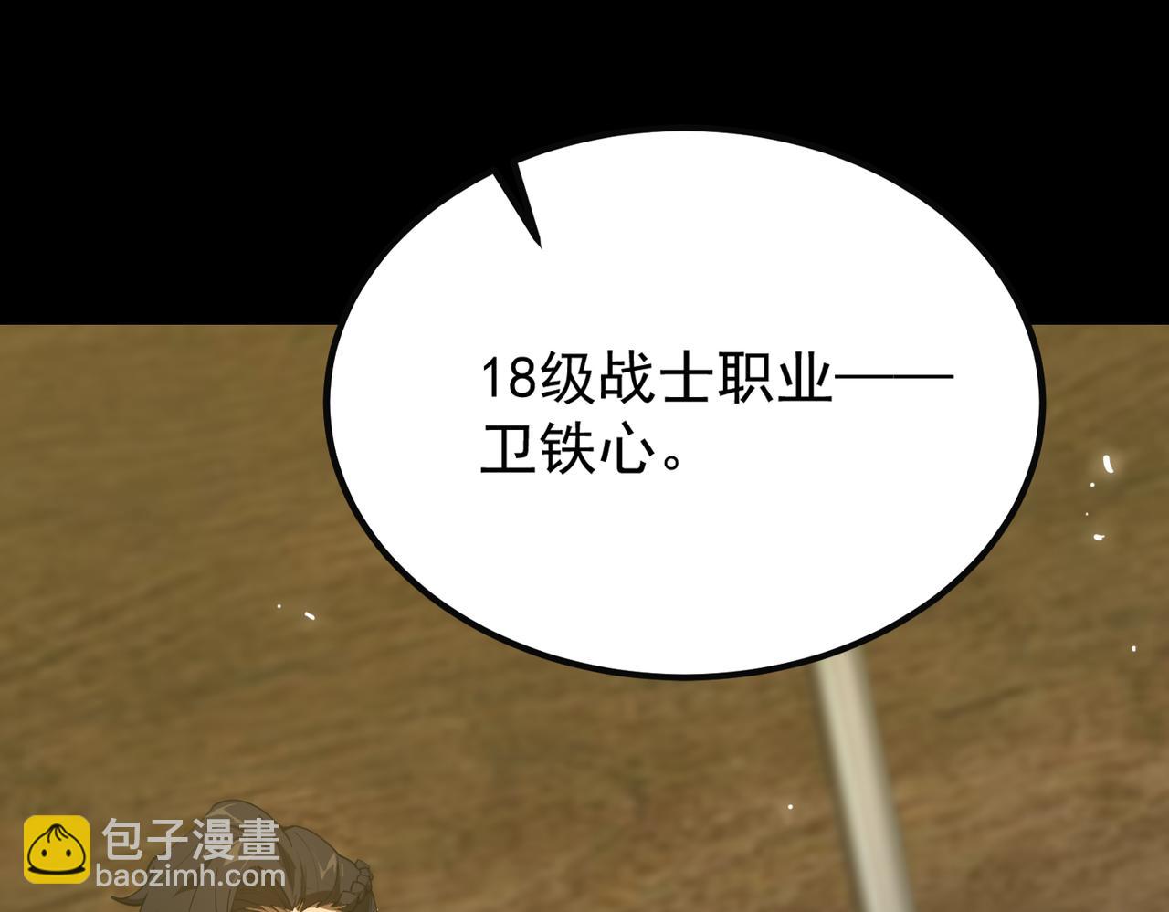 第35话 交流赛特训开始72