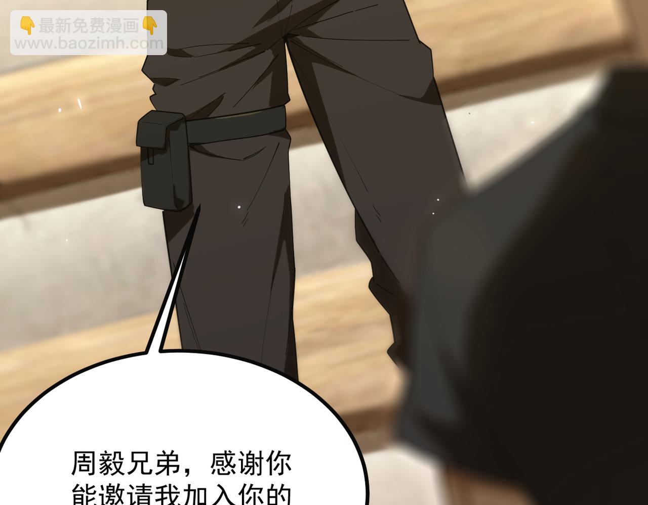 第35话 交流赛特训开始74
