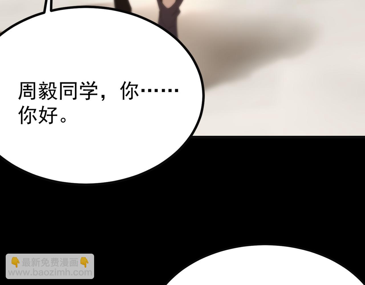 第35话 交流赛特训开始80