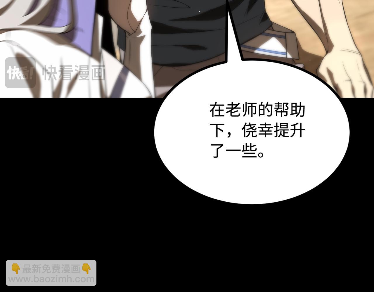 第35话 交流赛特训开始86