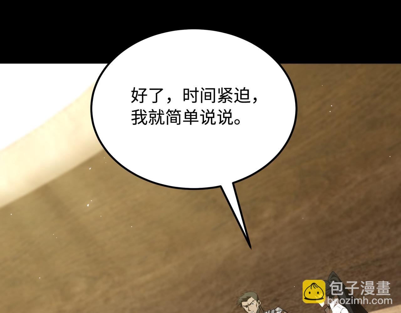 第35话 交流赛特训开始87