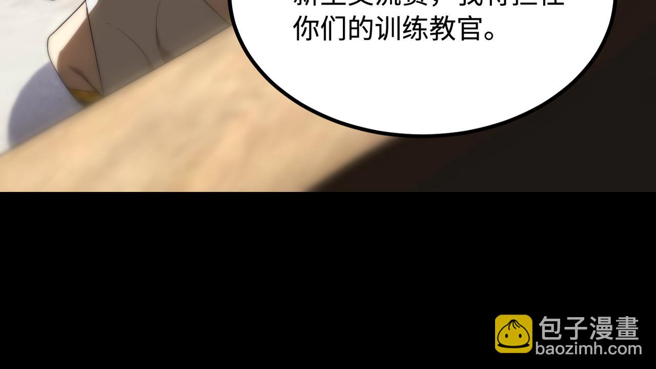 第35话 交流赛特训开始89