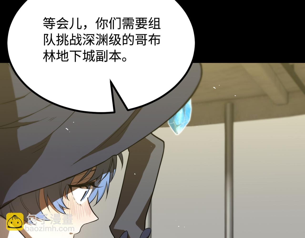 第35话 交流赛特训开始93