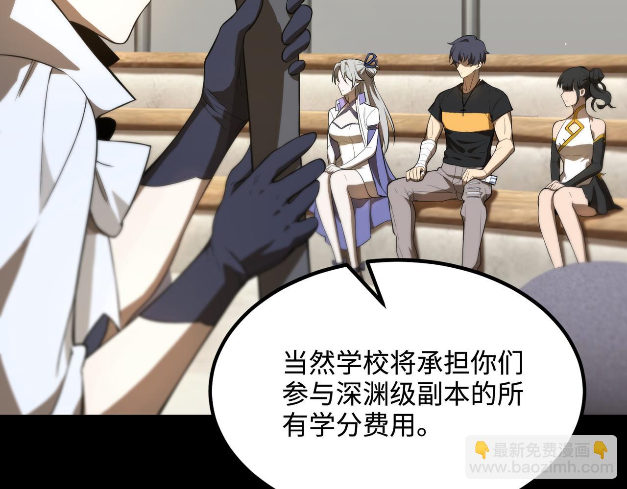 第35话 交流赛特训开始94