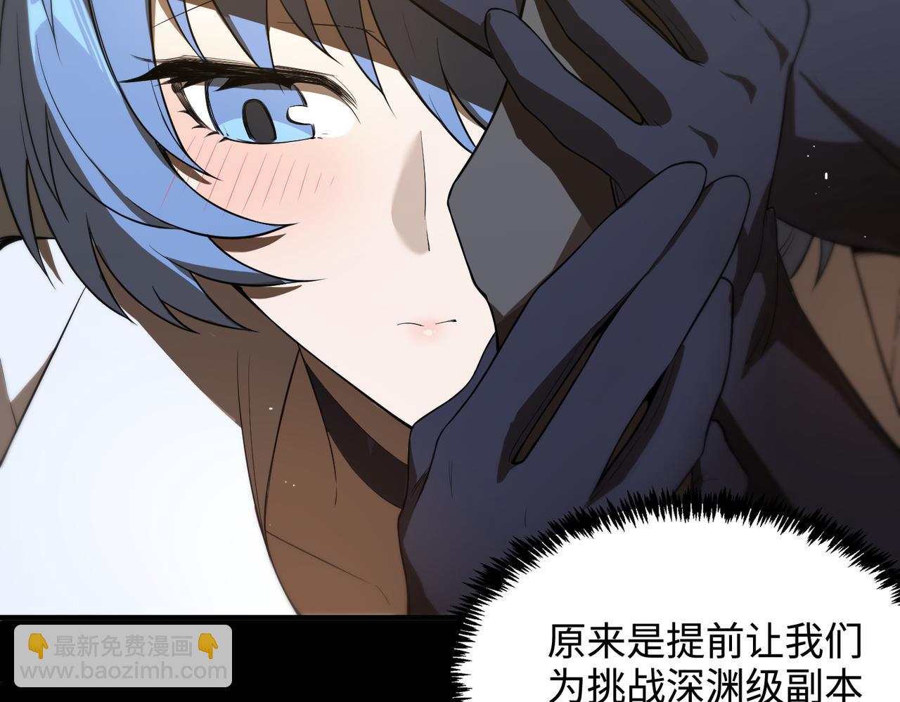 第35话 交流赛特训开始96