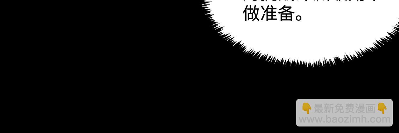 第35话 交流赛特训开始97