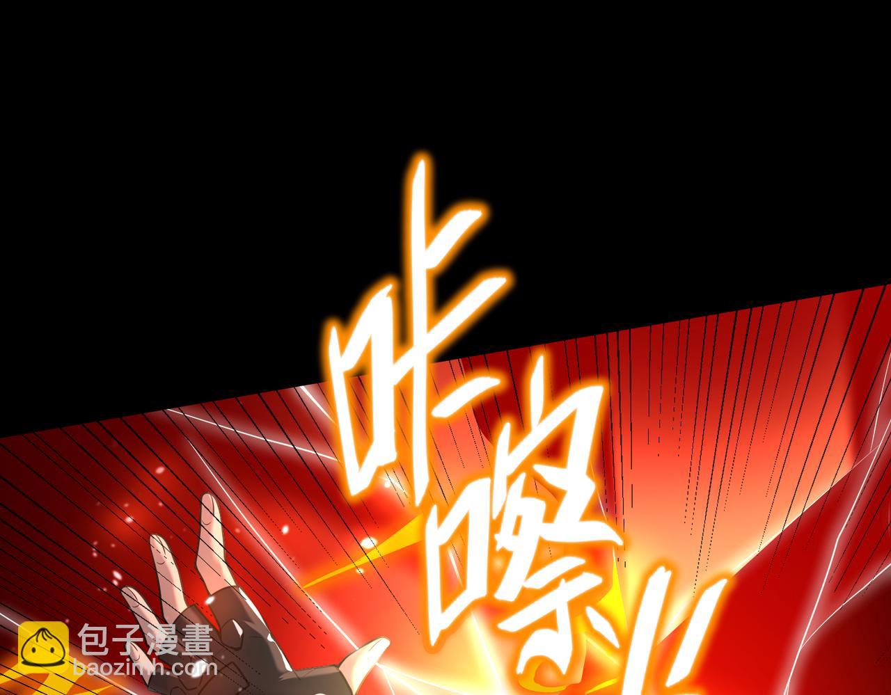 第36话 特殊考验揭秘105