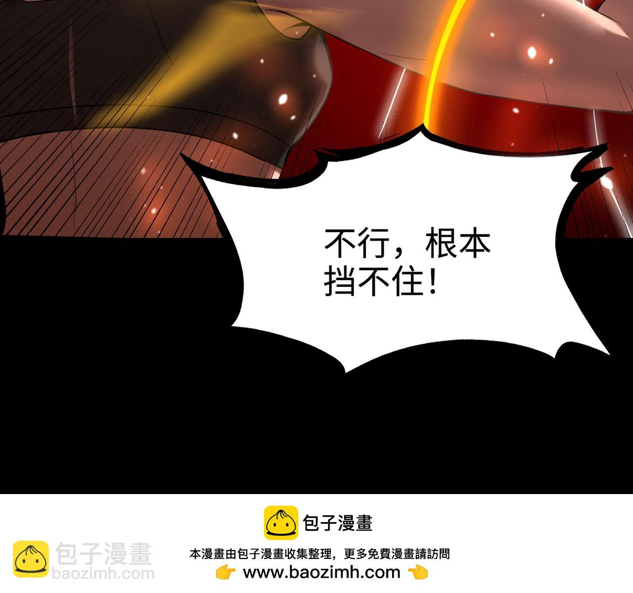 第36话 特殊考验揭秘107