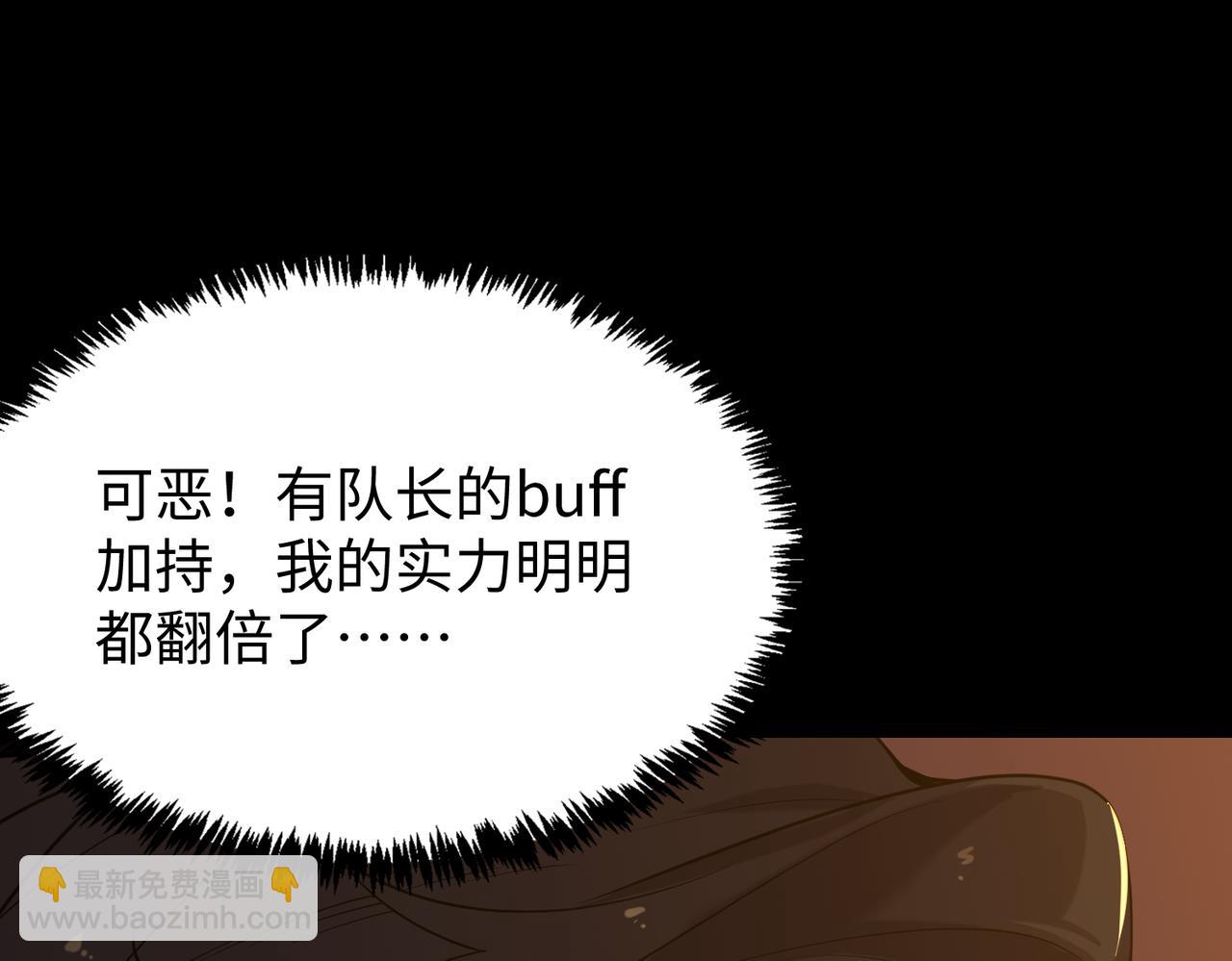 第36话 特殊考验揭秘112
