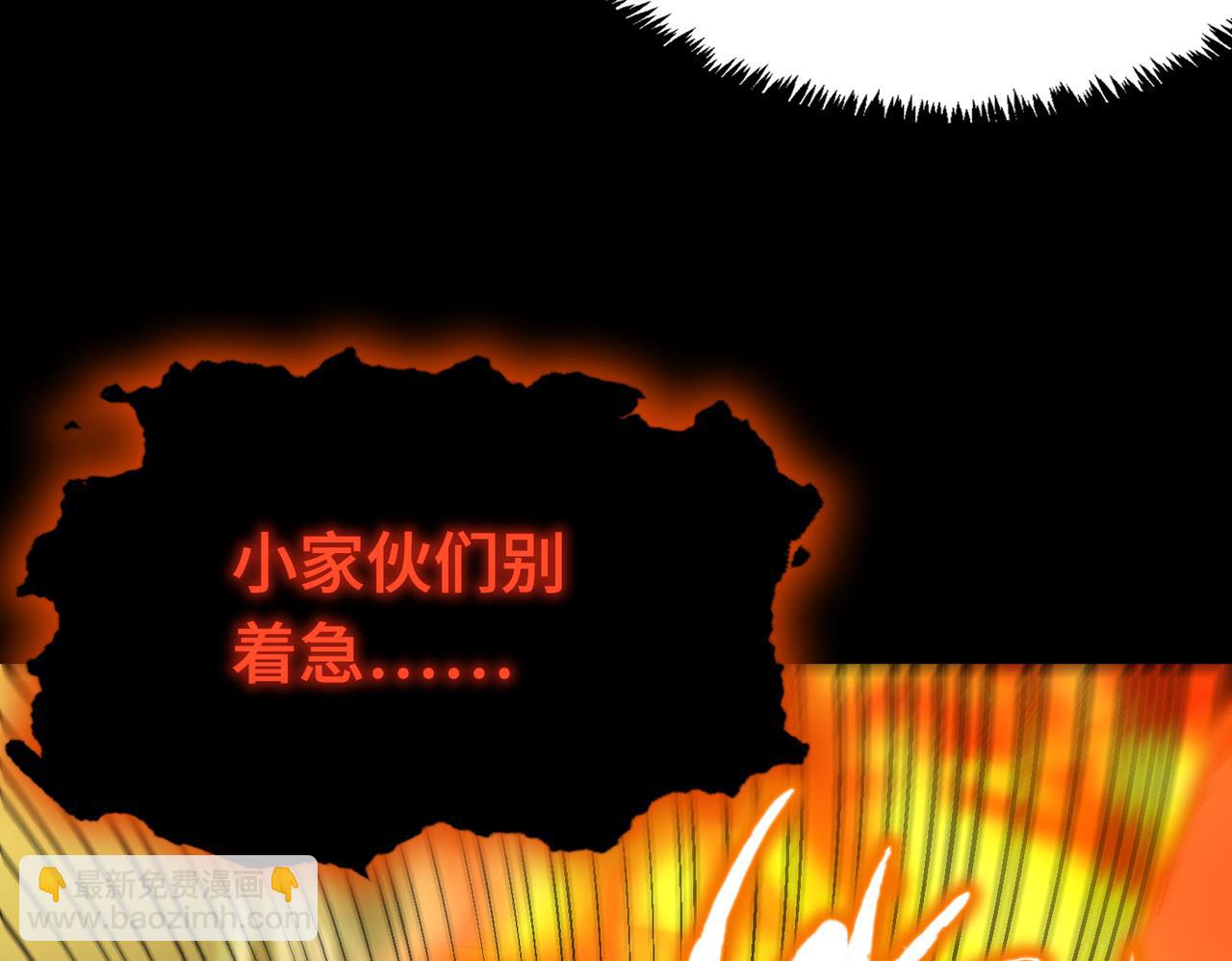 第36话 特殊考验揭秘115